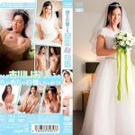 僕のお嫁さんは古川いおり 古川いおり