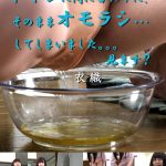 トイレに間に合わずに、そのままオモラシ…してしまいました。。。見ます？ 衣織