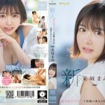 新人 週刊誌のグラビアで話題の美女が決意のAVデビュー 善場まみ（茉城まみ）
