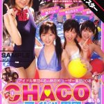 【AIリマスター】CHACO率いる元アイドル軍団と紅白対抗ちょっとHな大運動会
