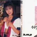 小沢まどか大全集I