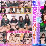 最強ビッチ大集合！数珠つなぎ乱交SEXパーティーvol.77「お姉さんよりエッチな友達紹介してもらえますか」