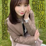 【日台肉弾交流】アイドルフェイス台湾人奥さま27歳。浮気旦那に愛想つかして仕返し不倫！！色白敏感ボディでイキまくる情熱孕ませセックス【清射在我里内！】