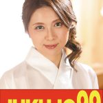 【人気】隣の奥さんは細身で巨乳でデカ乳輪で床上手 優木なお 即即編