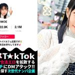 【元アイドル美少女はデカチン喰いの超こじらせ女子！？】正統派の萌かわ美少女が降臨かと思ったら…こじらせまくりのド変態女でした！大好きなデカチンをずぅ～っと離さず満面の笑みで舐めしゃぶる！口内中出し4連発！！！！【なまハメT☆kTok】 円井萌華