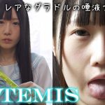 レアなグラドルの唾液プレイ2選 姫崎あむ