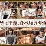 ホイホイキュート＃13素人ホイホイZ・個人撮影・ワンナイト・マッチングアプリ・ラブホ・素人・美少女・女子大生・ギャル・アパレル・ハメ撮り・美乳・顔射・清楚・潮吹き・痴女・浮気・真面目・性豪・デカチン・巨根・ドキュメンタリー