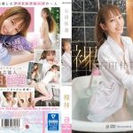 裸神 石田佳蓮
