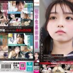 電車生姦制裁 ＃005